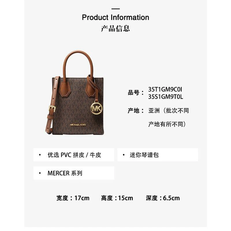 商品Michael Kors|美国直邮MK MICHAEL KORS 女士迷你号MERCER手拎包斜挎包风琴包琴谱包手机包 小方包 35T1GM9C0I,价格¥1872,第6张图片详细描述