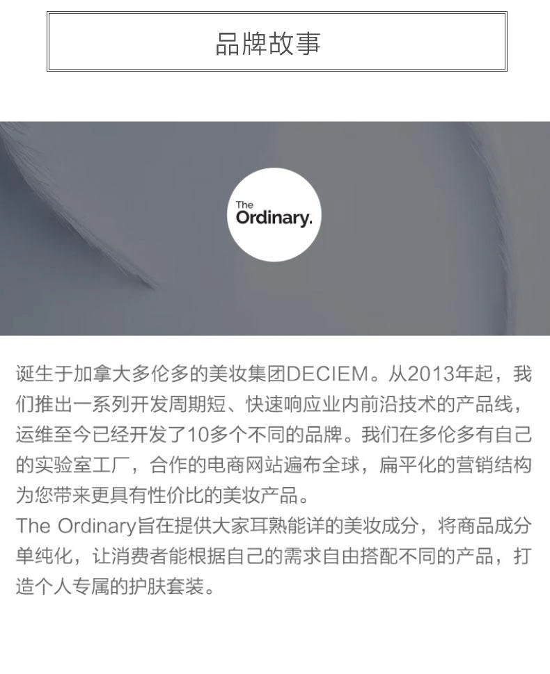 商品The Ordinary|美国直邮The Ordinary眼部眼精华深层滋润紧致肌肤淡化细纹30ML,价格¥245,第5张图片详细描述