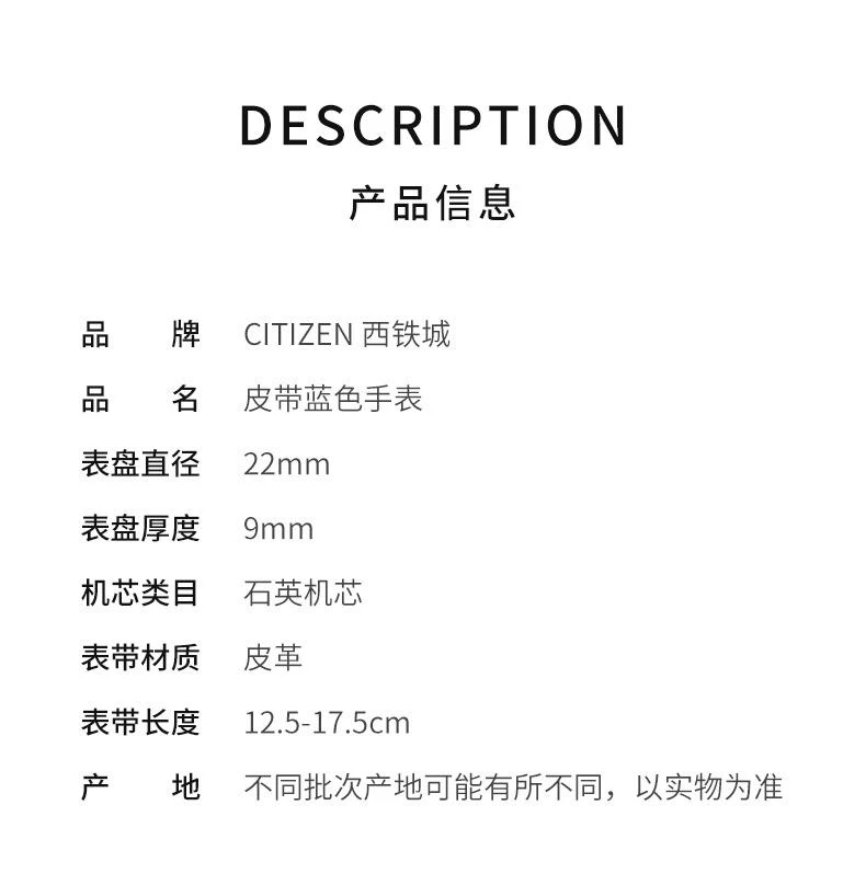 商品Citizen|日本直邮citizen西铁城简约大方腕表时尚经典百搭皮带蓝色手表,价格¥321,第2张图片详细描述