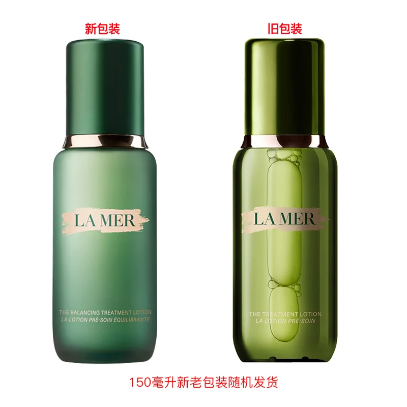 海蓝之谜修护精萃液100-150ml 新老包装随机发货 商品