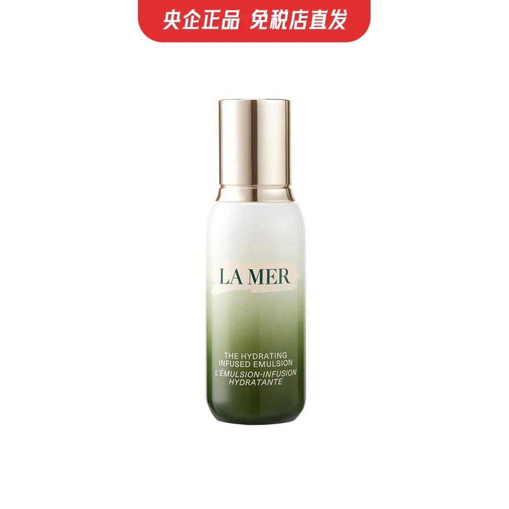 商品[国内直发] La Mer|【免税店发货】海蓝之谜修护精萃乳  50ml,价格¥915,第1张图片