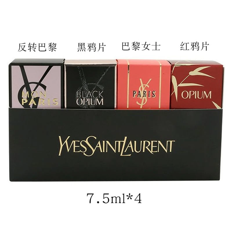 YSL 圣罗兰 经典香水四件套盒礼盒 4*7.5ml 商品
