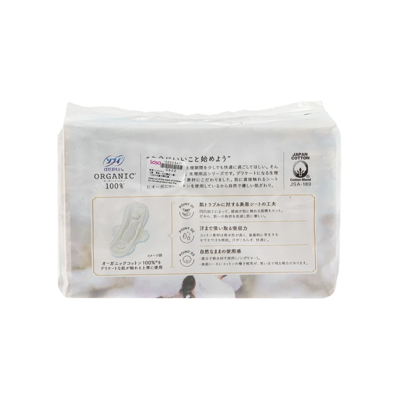 商品[国内直发] UNICHARM|Unicharm 有机棉日用型羽翼卫生巾 23CM 15片裝,价格¥187,第3张图片详细描述