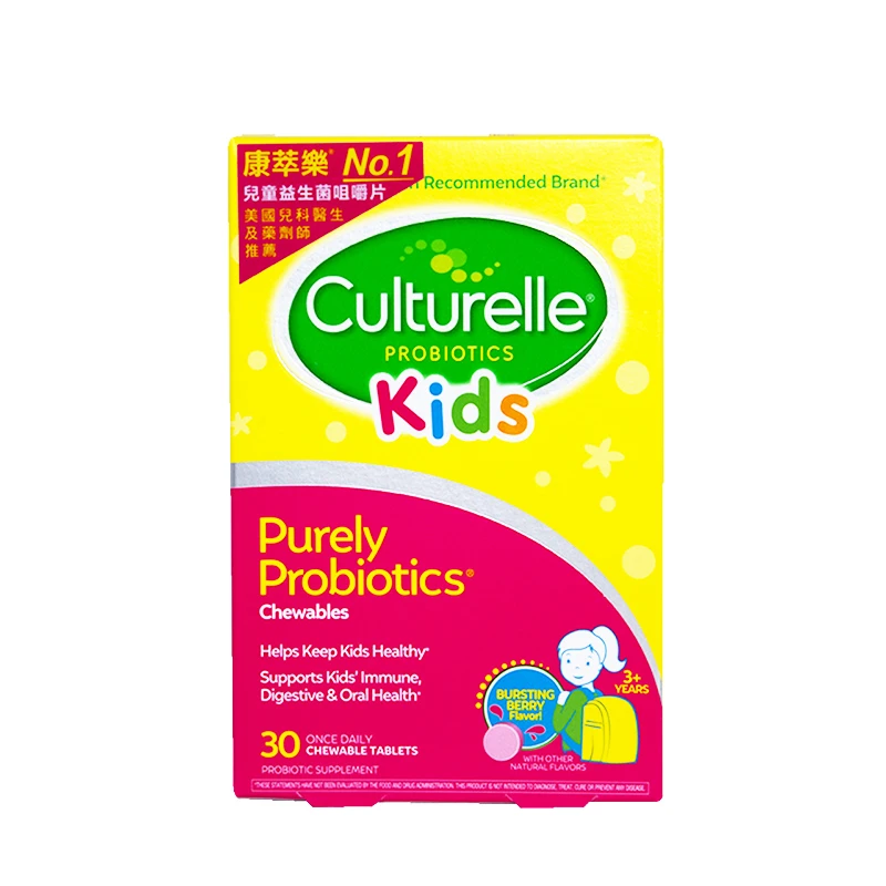 商品[国内直发] Culturelle|Culturelle 兒童益生菌咀嚼片 30片裝,价格¥283,第1张图片