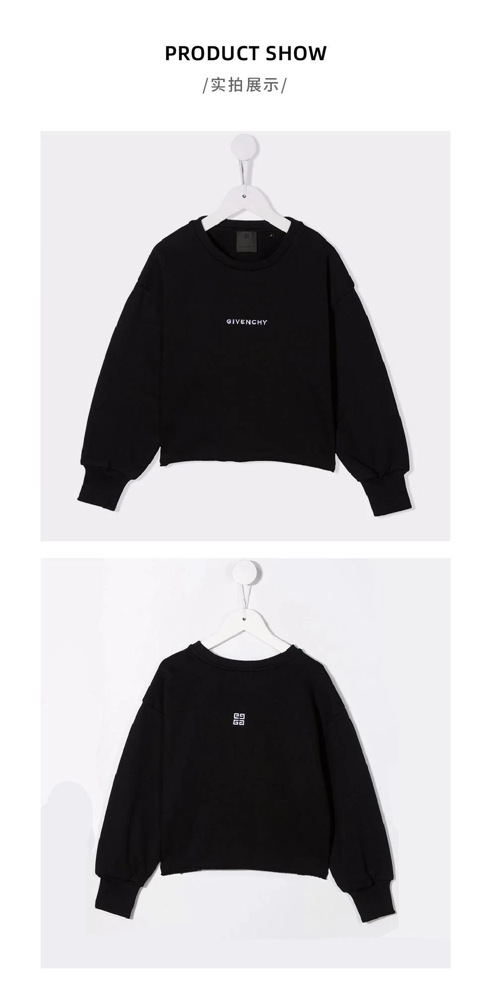 商品Givenchy|大童款 黑色logo印花圆领卫衣【香港仓极速发货】,价格¥1757,第4张图片详细描述