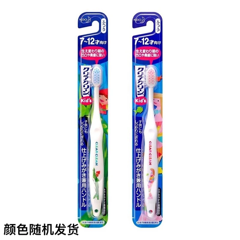 商品[国内直发] KAO| clear clean 7～12岁儿童牙刷,价格¥21,第1张图片