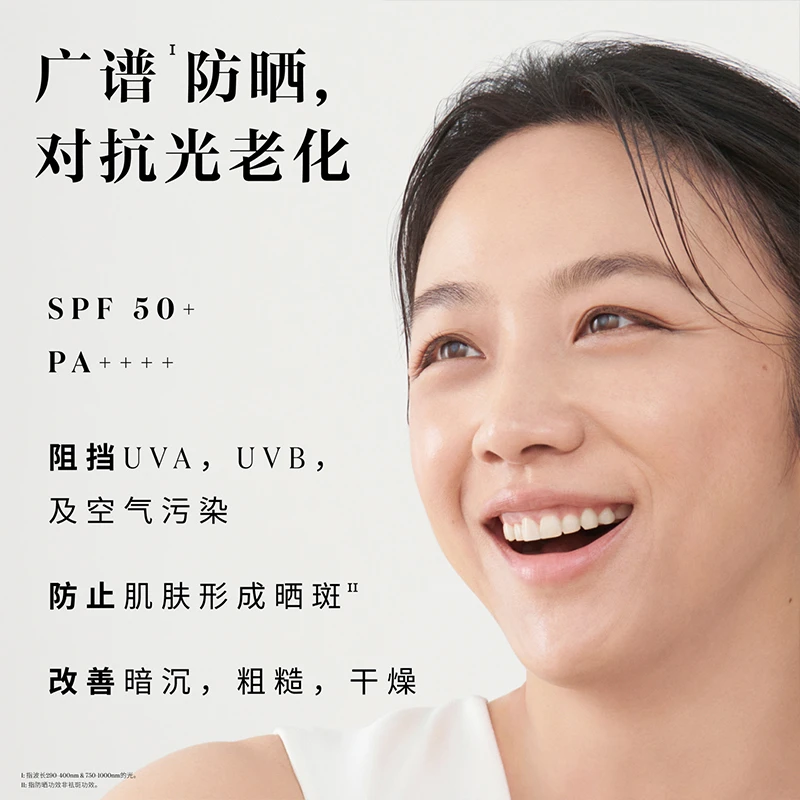 SK-II 轻透净润空气CC霜防晒霜 30g SPF50+防晒斑防污染 滋润提亮遮瑕 商品