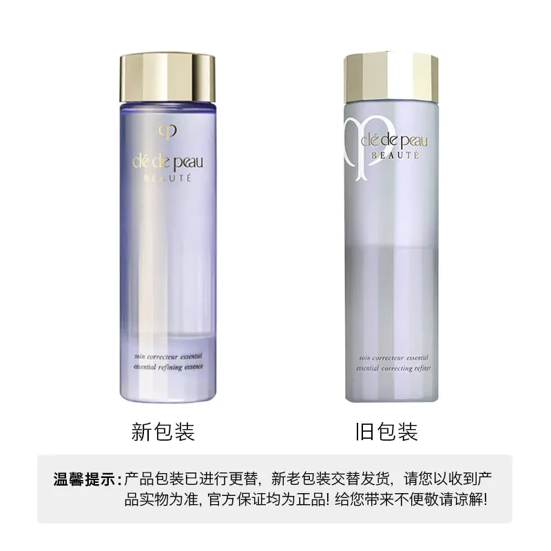 肌肤之钥CPB水磨精华液170ml/250ml弹润亮泽紧致肌肤【香港直邮】 商品