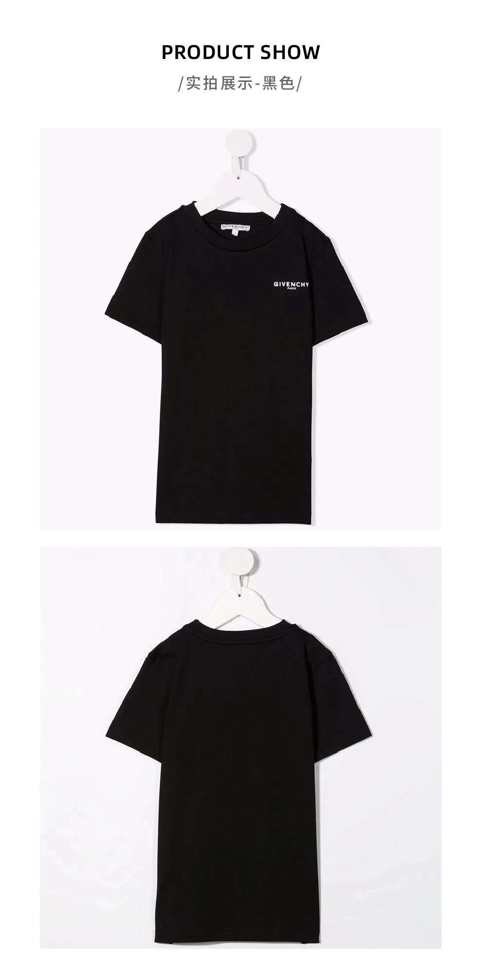 商品Givenchy|大童款 黑色圆领棉质短袖T恤【香港仓极速发货】,价格¥1421,第2张图片详细描述