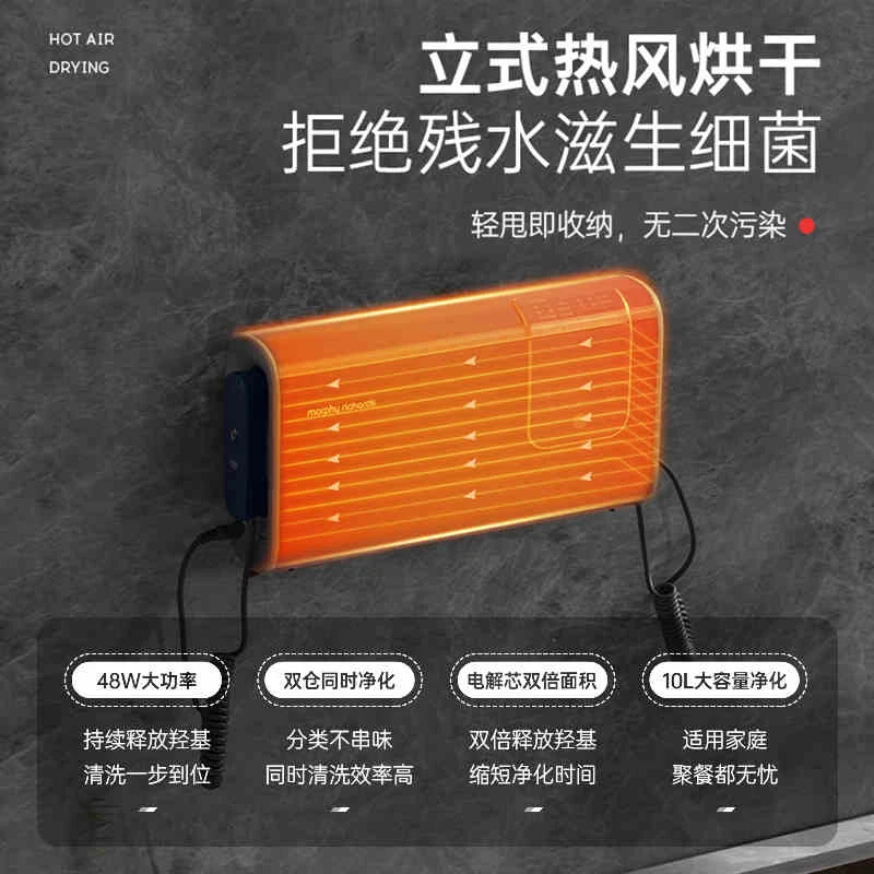 果蔬清洗机洗菜净化器MR2061洗水果神器家用蔬菜消毒双仓烘干 商品