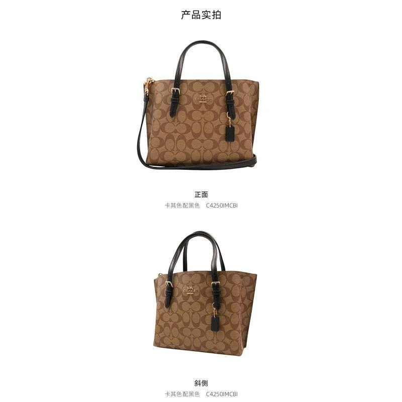 商品Coach|美国直邮COACH蔻驰奥莱款中号女士PVC配皮单肩斜挎4250新款女包,价格¥2921,第9张图片详细描述