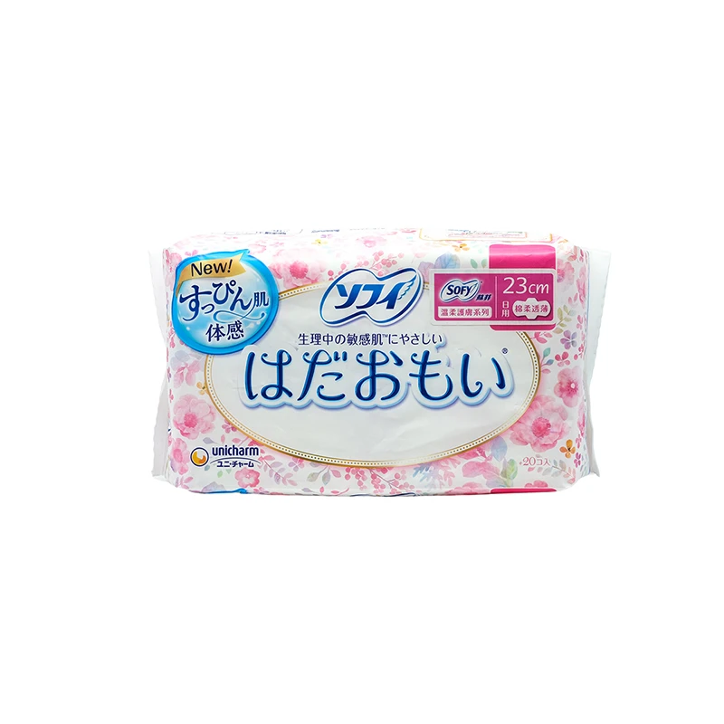 商品[国内直发] SOFY|Sofy苏菲温柔亲肤薄护卫生巾（日用23cm）20片装,价格¥187,第1张图片