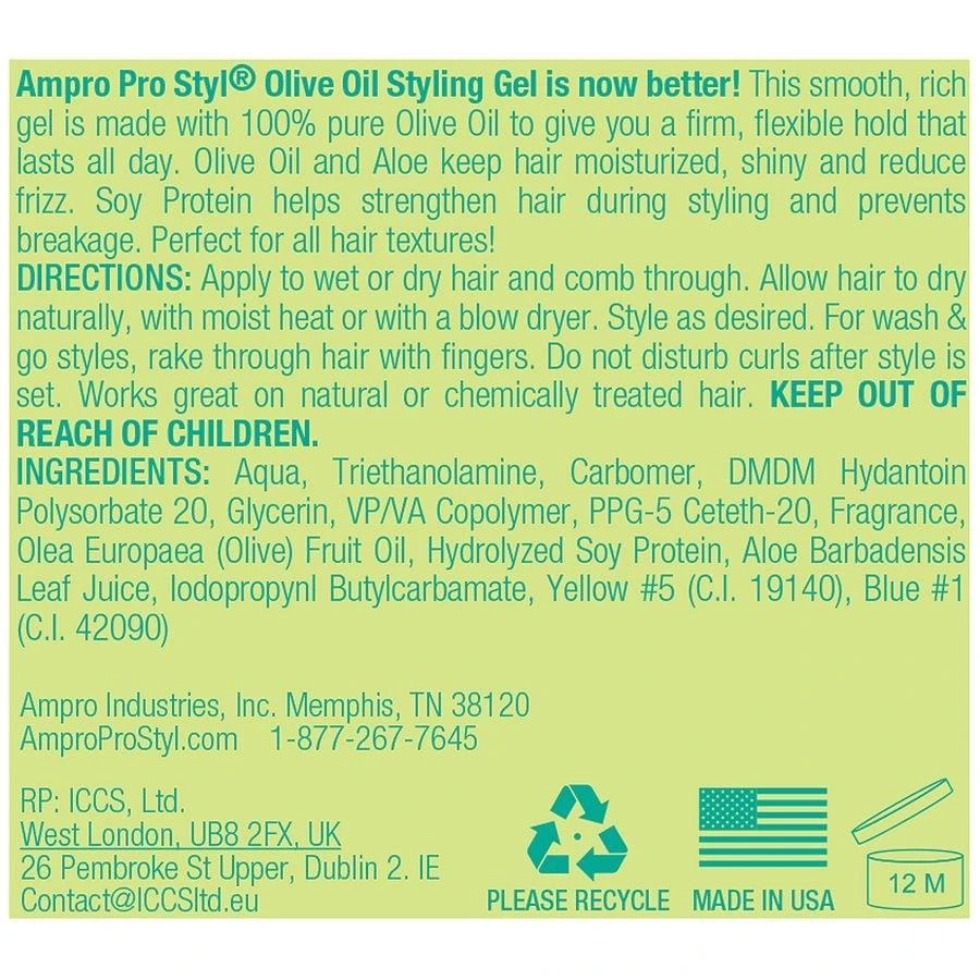 商品Ampro|Pro Styl Olive Oil Styling Gel,价格¥58,第3张图片详细描述