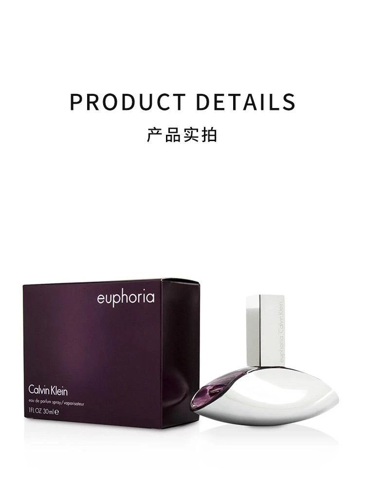 商品卡尔文·克莱|香港直邮Calvin Klein凯文克莱兴彩香水喷雾清新自然香甜诱人,价格¥571,第3张图片详细描述