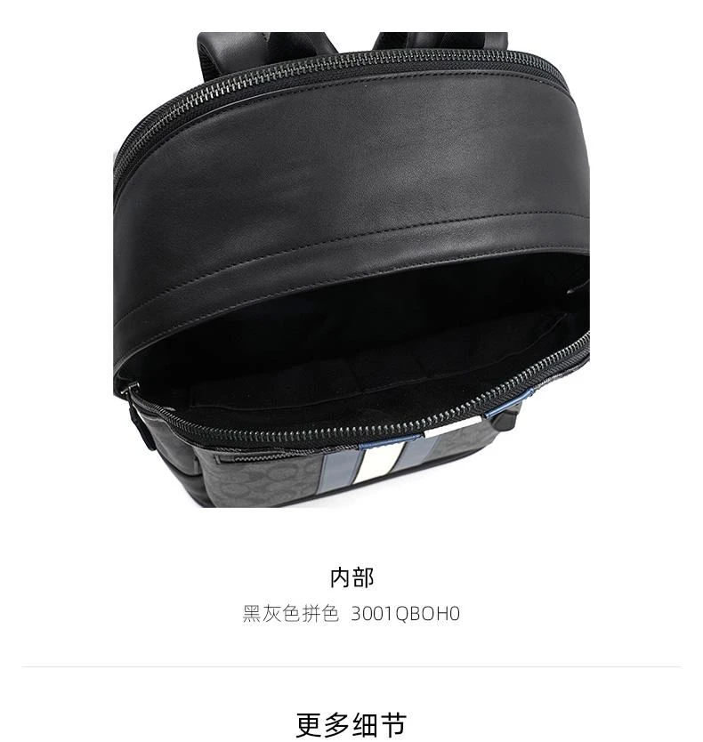 商品Coach|美国直邮 COACH/蔻驰 20冬新款大号男士皮质双肩背包电脑包3001,价格¥4682,第6张图片详细描述