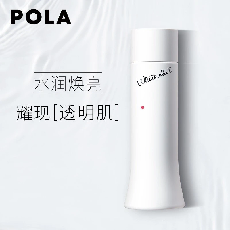 POLA 宝丽 炫白水乳套装 炫白化妆水150ml+乳液78g 焕白亮采 自然通透 商品