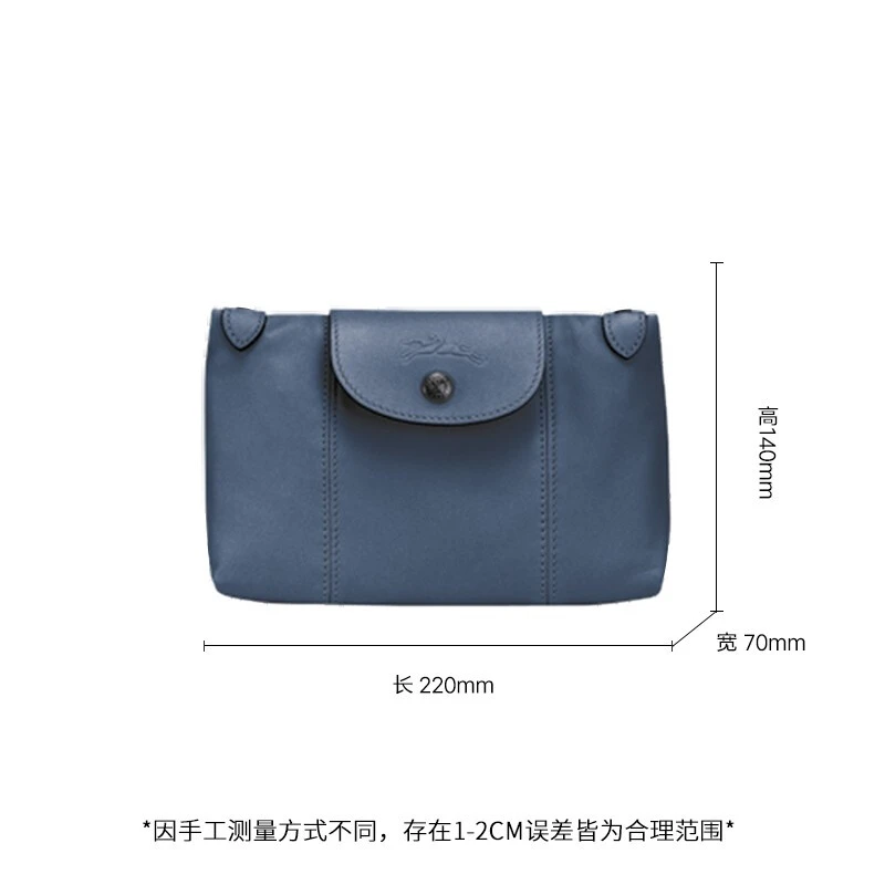 珑骧LONGCHAMP珑骧饺子包蓝色L1061 757 729 商品
