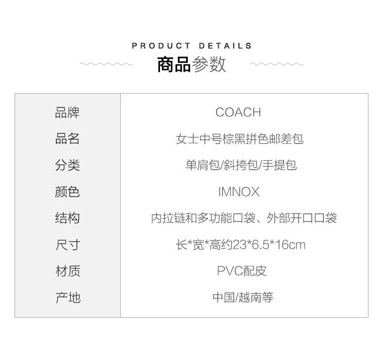 商品Coach|香港直邮coach蔻驰奥莱款Marlie系列女士链条斜挎包C1563IMNOX,价格¥2951,第2张图片详细描述