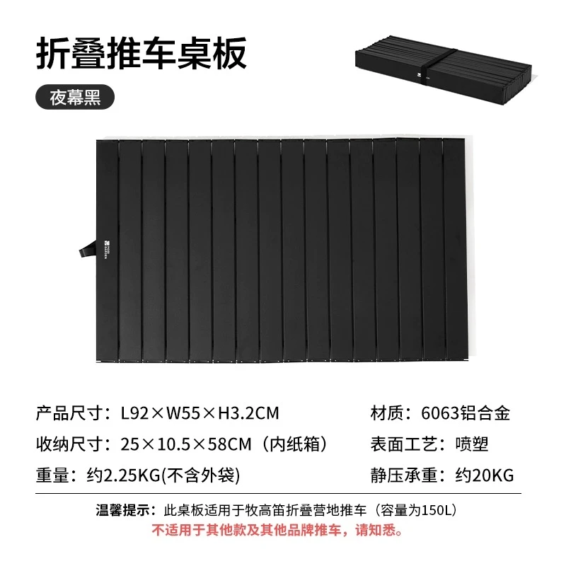 云际营地车 户外露营宽轮带刹车推车大容量四向折叠150L营地车 商品
