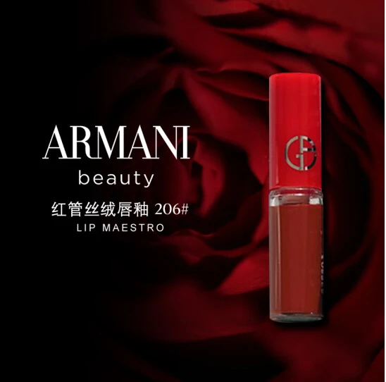 【3件包邮装】ARMANI 阿玛尼 丝绒哑光红管唇釉中小样  #206 1.5ml*3 商品