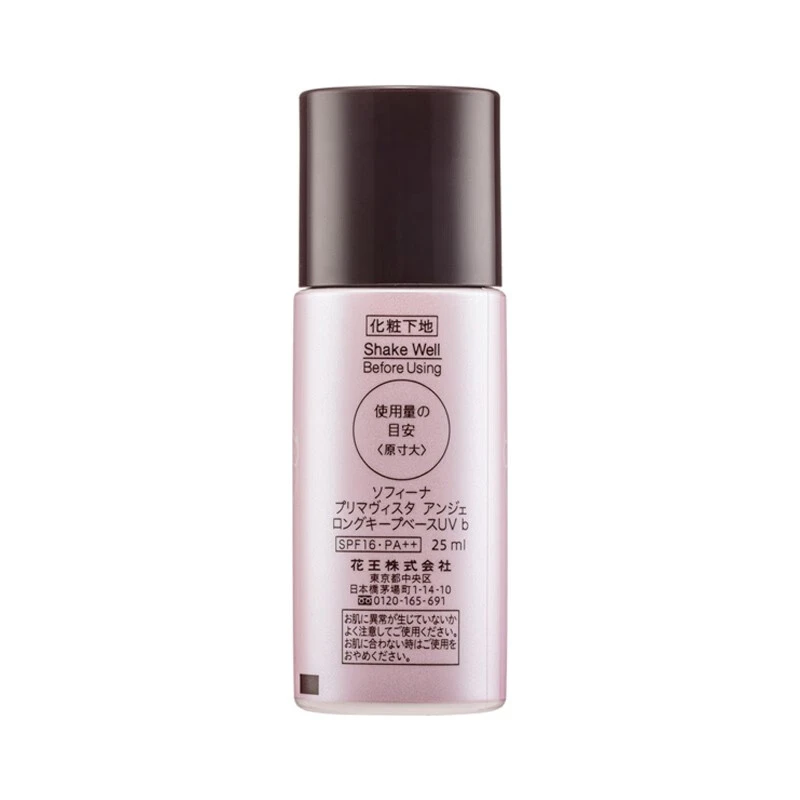 SOFINA 苏菲娜 短款控油款 妆前乳隔离 25ml 商品