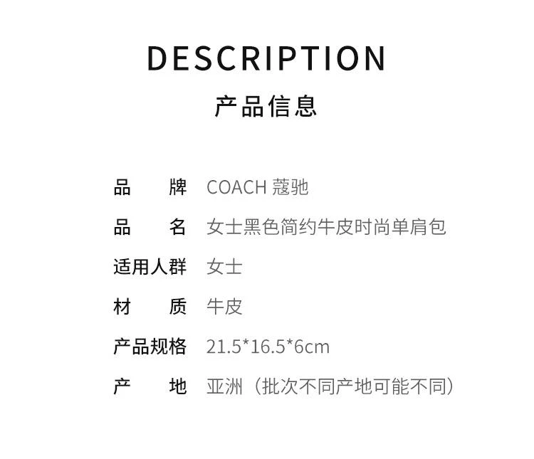 商品Coach|COACH蔻驰 Hutton系列 斜挎包单肩包 爆款哈顿包盒子包 简约纯色 女包 88342,价格¥4478,第2张图片详细描述