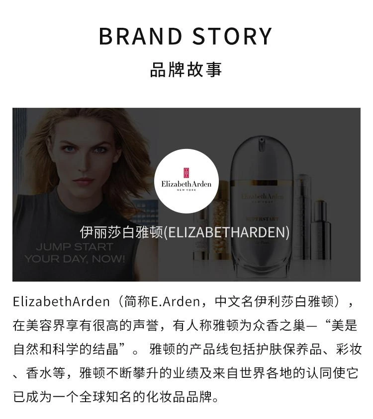 商品Elizabeth Arden|美国直邮Elizabeth Arden伊丽莎白雅顿挑逗女士香水EDP100ml持久,价格¥289,第4张图片详细描述