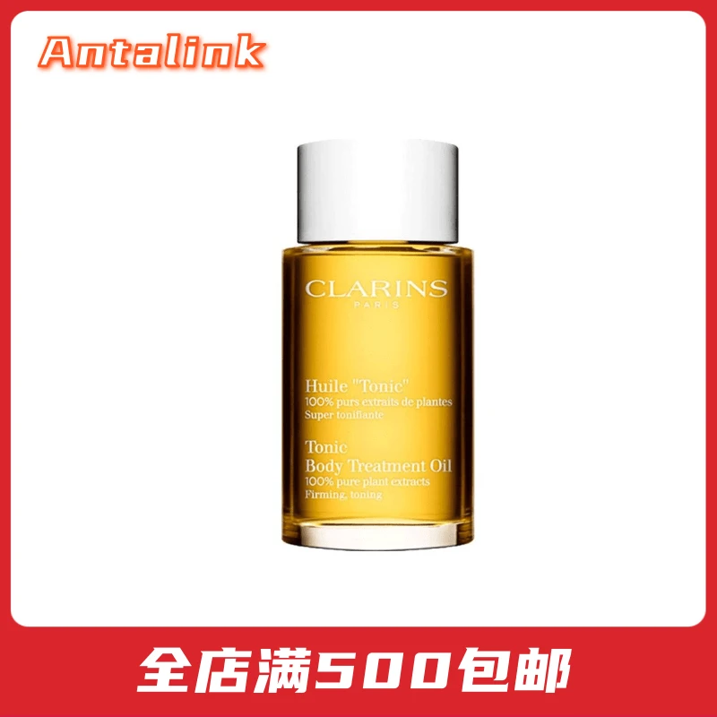 商品Clarins|Clarins/娇韵诗天然调和身体护理油100ml预防淡化纹路滋养保湿,价格¥768,第1张图片