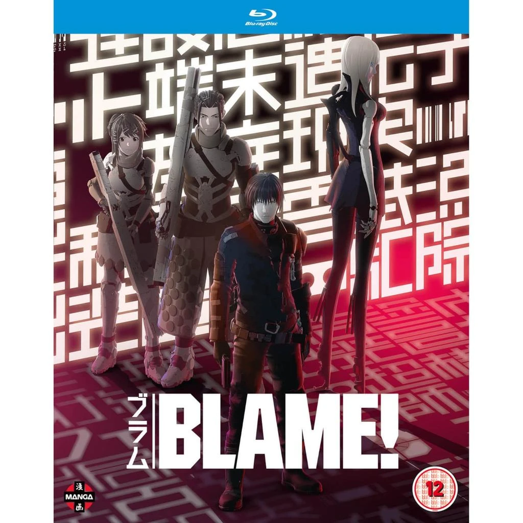 商品Crunchyroll|BLAME!,价格¥143,第1张图片