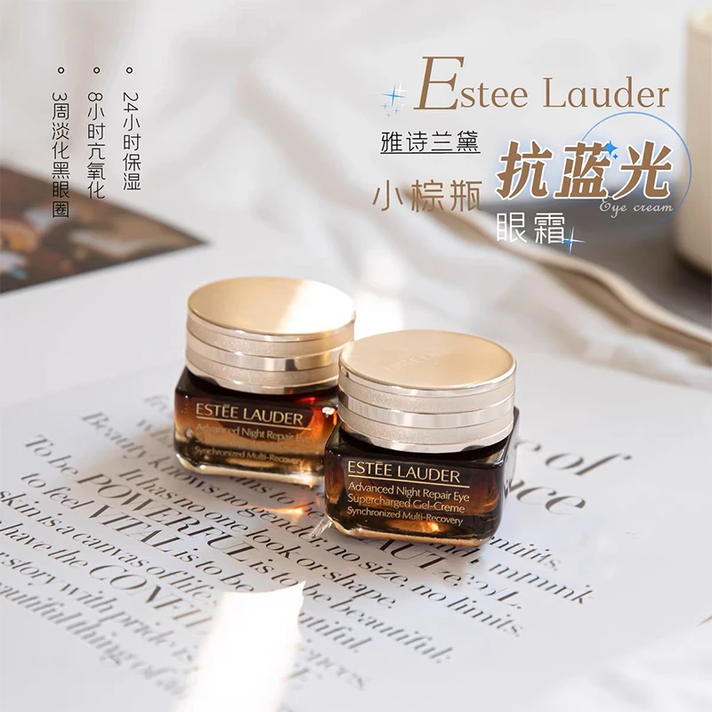 Estee Lauder雅诗兰黛抗蓝光眼霜15ml（第五代）*1+小棕瓶精华液15ml*2【香港直邮】 商品