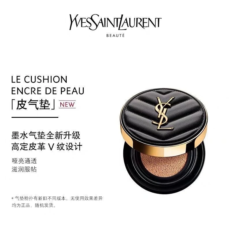 YSL 圣罗兰 明彩无暇羽毛墨水气垫粉底 皮革气垫 B20 商品