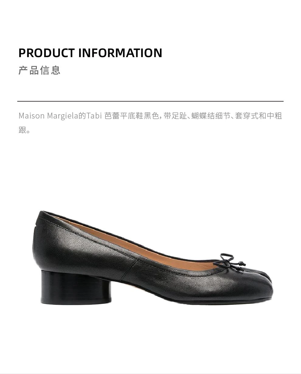 商品MAISON MARGIELA|MAISON MARGIELA tabi经典黑色高跟鞋,价格¥5147,第2张图片详细描述