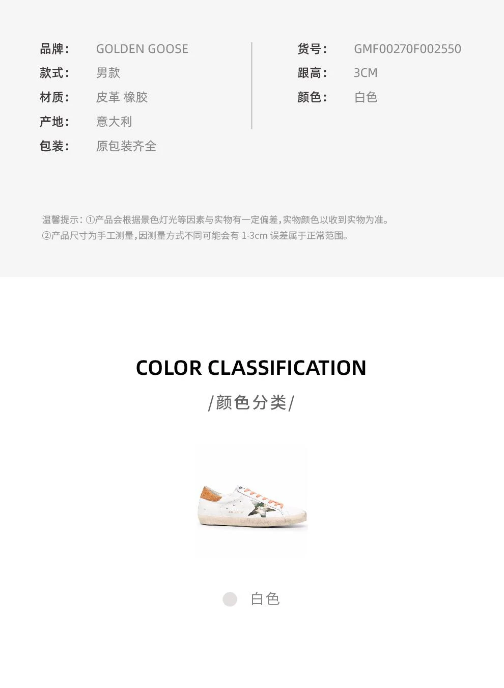 商品Golden Goose|GGDB 做旧复古小脏鞋休闲运动板鞋【香港仓极速发货】,价格¥3493,第2张图片详细描述