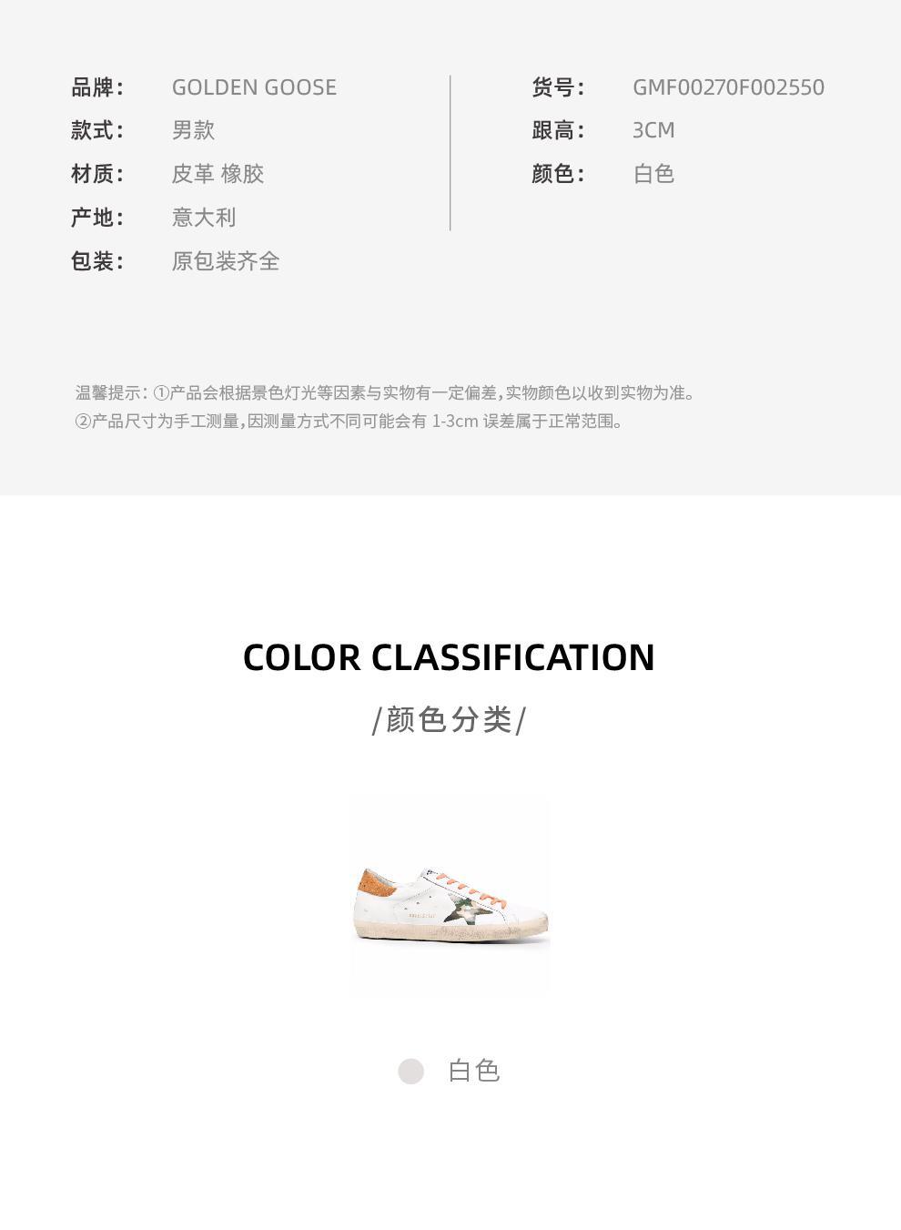 商品Golden Goose|GGDB 做旧复古小脏鞋休闲运动板鞋【香港仓极速发货】,价格¥3491,第4张图片详细描述