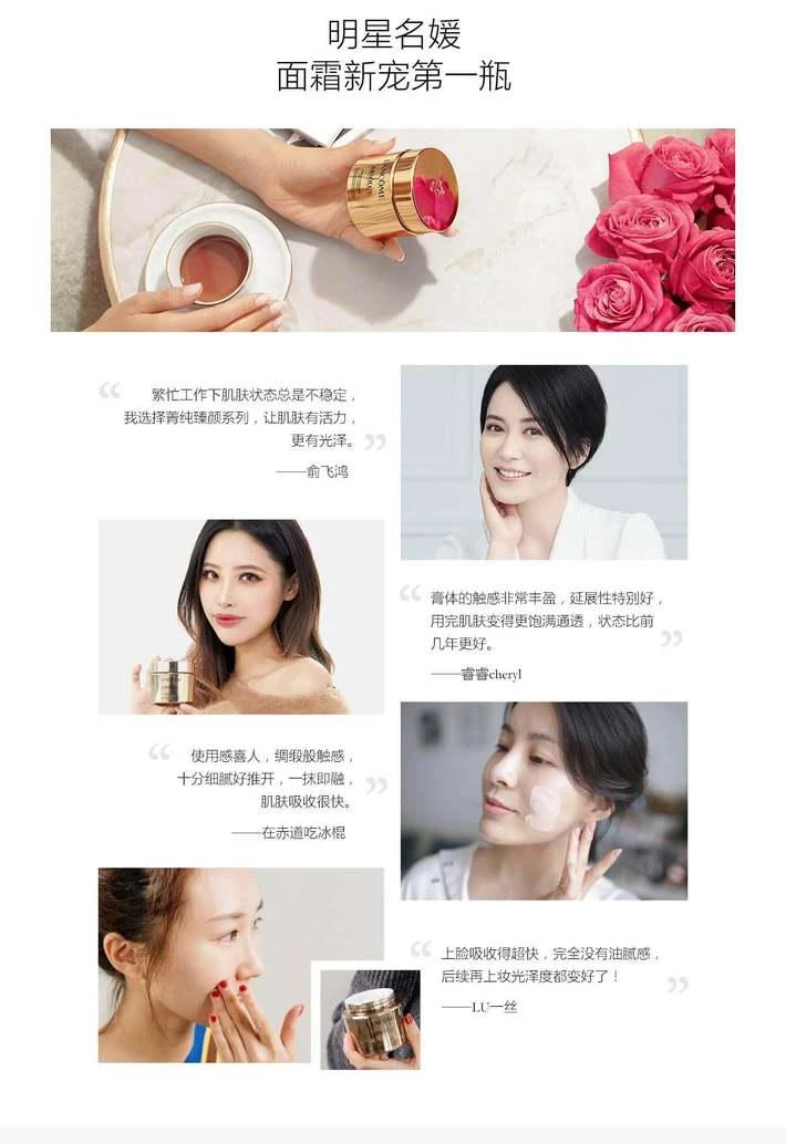 商品Lancôme|Lancome 兰蔻 Absolue Soft Creme 菁纯臻颜面霜30ml 饱满丰润 自带高光 贵妇级面霜,价格¥1377,第1张图片详细描述