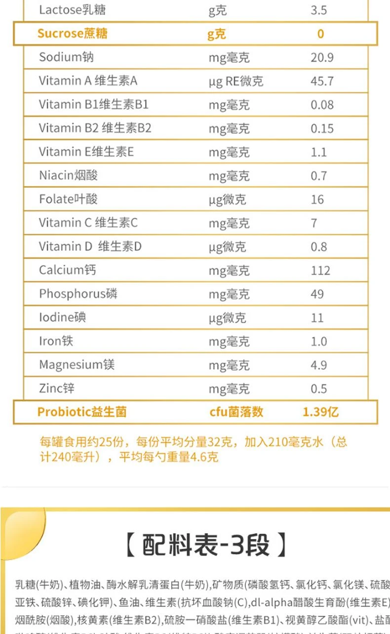 商品Nestle|澳大利亚直邮nestle雀巢超级能恩水解蛋白婴幼儿金盾奶粉3段800g,价格¥288,第8张图片详细描述