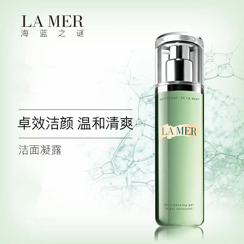 LA MER 女士 洁面 海蓝之谜 洁面凝露200ml 洁面泡沫 洗面奶 温和洁面 2030015 商品