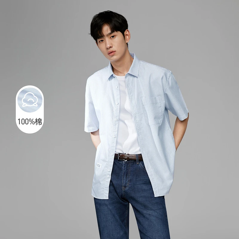 商品[国内直发] HLA|HLA/海澜之家纯棉短袖衬衫2022夏新款竖条纹时尚小标休闲衬衣男,价格¥203,第1张图片