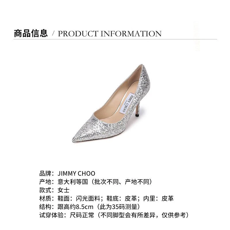 商品[国内直发] Jimmy Choo|女鞋 JIMMY CHOO 周仰杰 奢侈品女鞋 LOVE 系列女士尖头高跟鞋单鞋婚鞋 LOVE 85 LDD 214 PLATINUM 白金色,价格¥3105,第1张图片详细描述