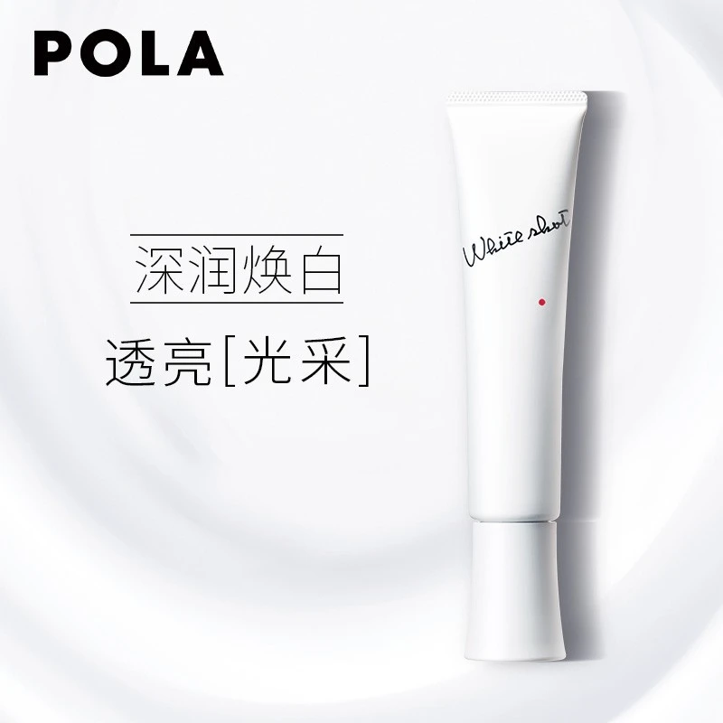 POLA 宝丽 炫白水乳套装 炫白化妆水150ml+乳液78g 焕白亮采 自然通透 商品