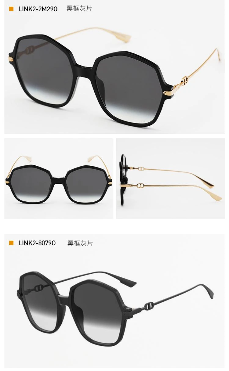商品Dior|香港直邮DIOR迪奥墨镜女陈数同款LINK2日常百搭时尚多边形太阳镜,价格¥3414,第6张图片详细描述