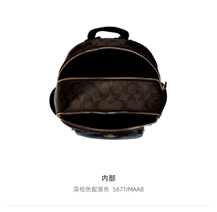 商品Coach|美国直邮coach 女士 双肩包深棕色配黑色5671IMAA8,价格¥2890,第5张图片详细描述