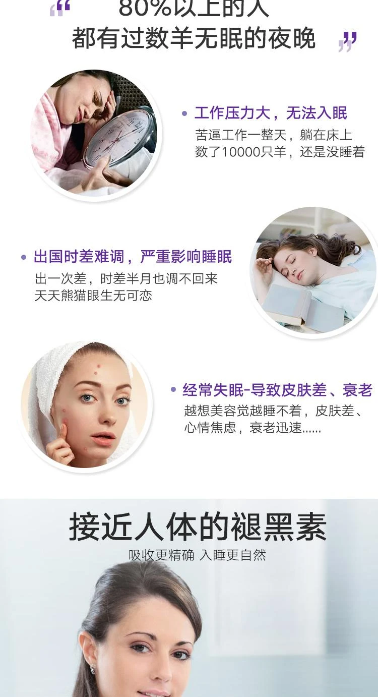商品Natrol|美国直邮NATROL 褪黑素松果体草莓味速溶片 5毫g *250粒 缓解压力,价格¥213,第2张图片详细描述
