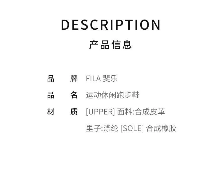 商品Fila|韩国直邮fila斐乐运动休闲鞋厚底设计时尚个性百搭1JM00801E,价格¥776,第2张图片详细描述