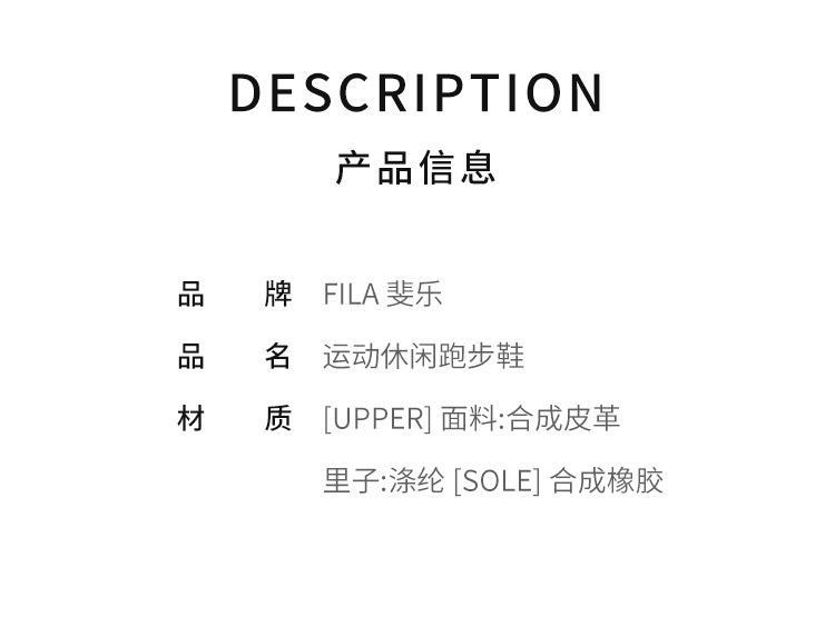 商品Fila|韩国直邮fila斐乐运动休闲鞋厚底设计时尚个性百搭1JM00801E,价格¥776,第4张图片详细描述