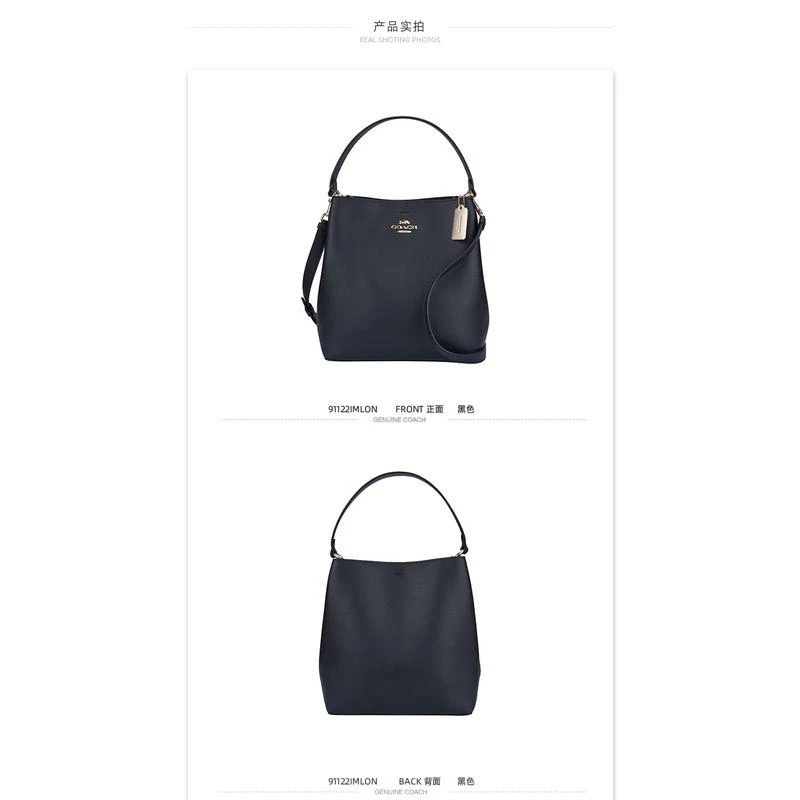 商品Coach|美国直邮 COACH 蔻驰奥莱2020新款女士水桶包单肩斜挎手提包 1011,价格¥3464,第8张图片详细描述
