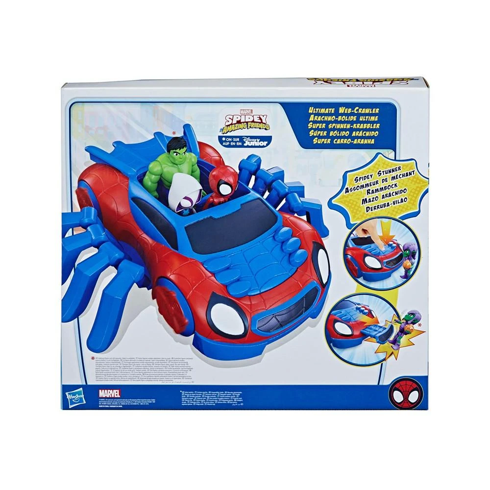 商品Hasbro|SAF Ultimate Web Crawler Playset,价格¥174,第5张图片详细描述