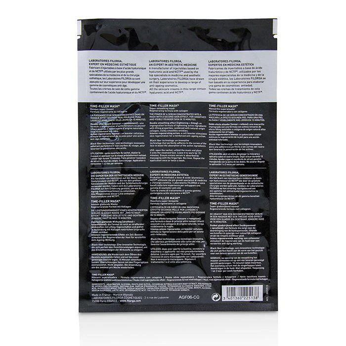 商品Filorga|菲洛嘉 强效顺滑面膜 1pc,价格¥52,第2张图片详细描述