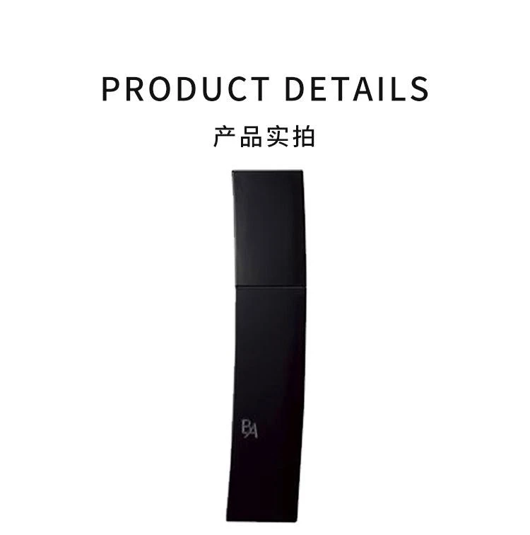 商品pola/宝丽|日本直邮POLA 宝丽黑B.A 第六代赋颜晨光化妆水120ml,价格¥2018,第3张图片详细描述
