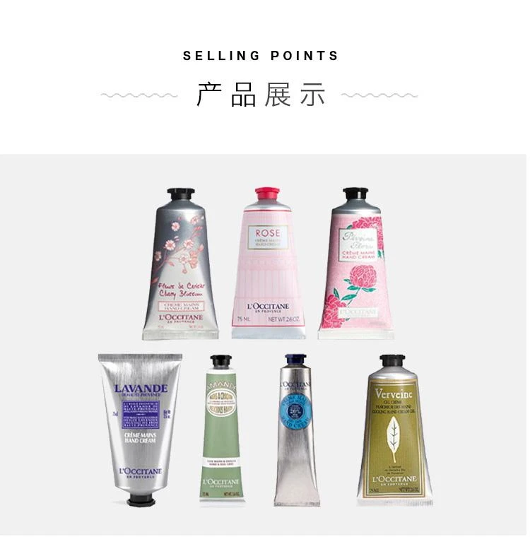 商品L'Occitane|欧舒丹 润手霜75ml,价格¥321,第4张图片详细描述